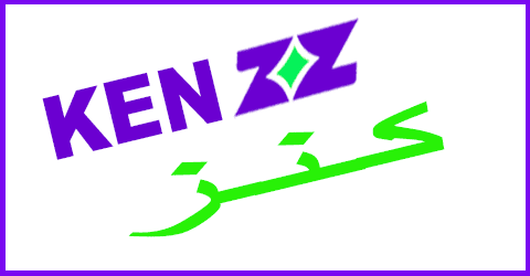 كود خصم كنز 2025 كوبون 70%|لكل ما يعرضه kenzz egypt|(الأفضل)